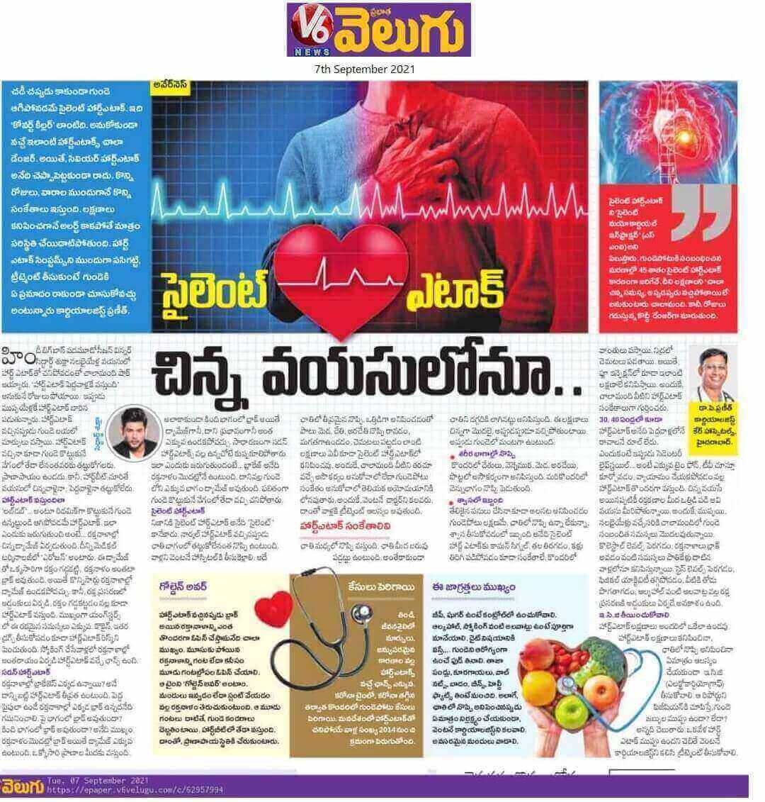 Article on Young Age Silent Heart Attacks by Dr. Praneeth Polamuri - Consultant Cardiologist